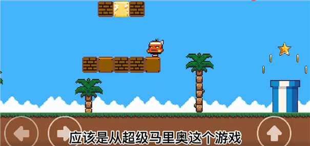 超级比利男孩 安卓版 角色介绍