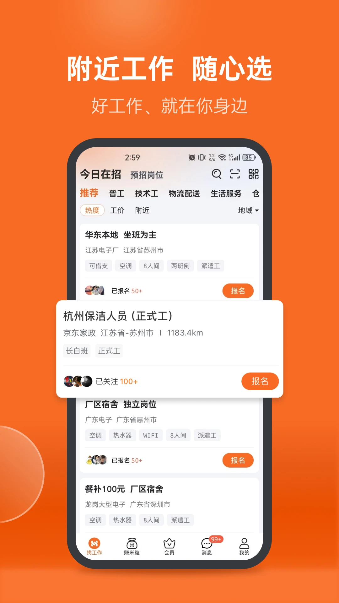 ��������5.0.1 ������Ƹ��