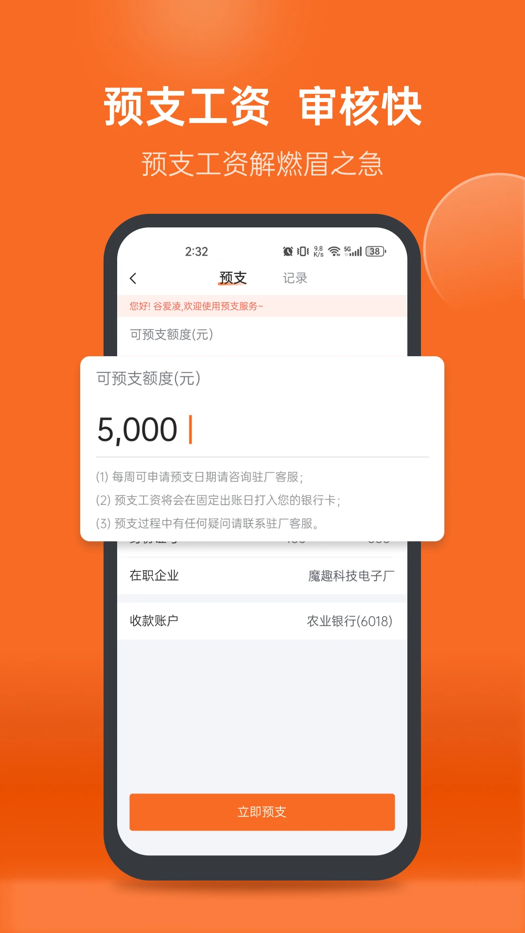 ��������5.0.1 ������Ƹ��