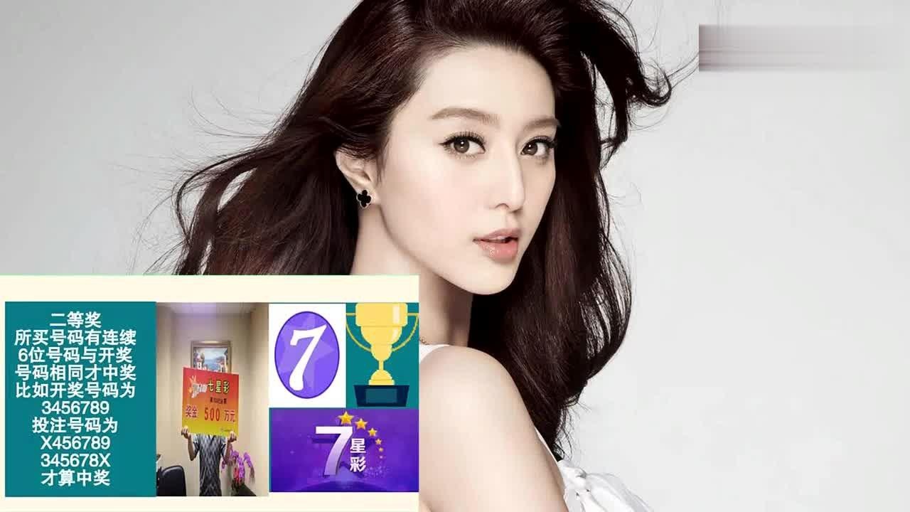 七乐彩缩水专家下载后如何设置过滤条件进行号码筛选