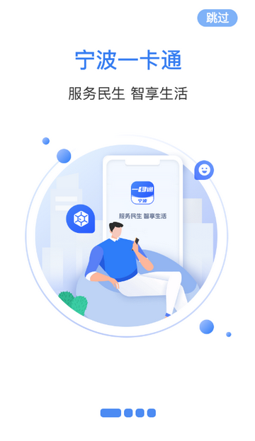 ����һ��ͨ2.0.1 ������бر�