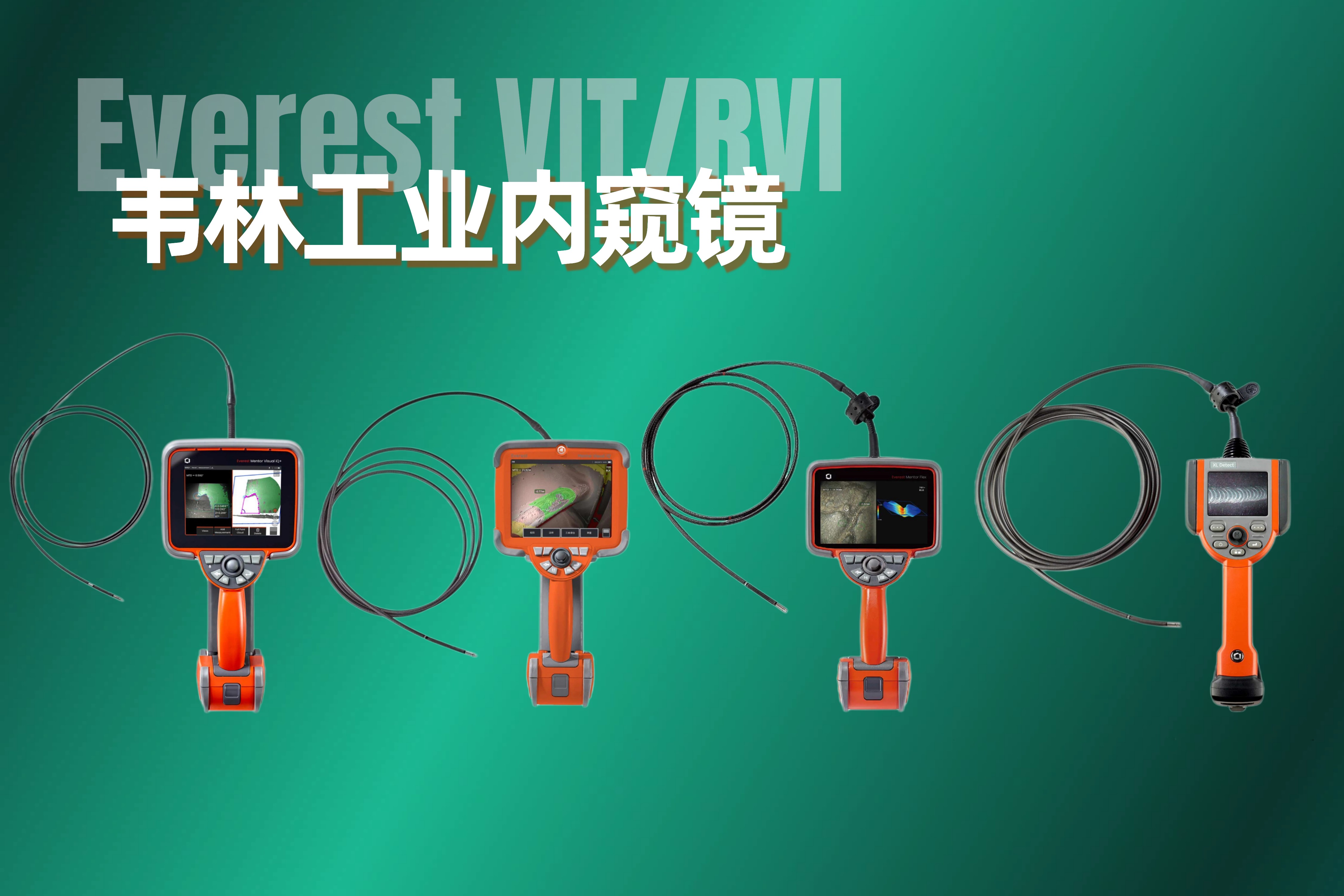 韦林 品牌介绍 产品评测