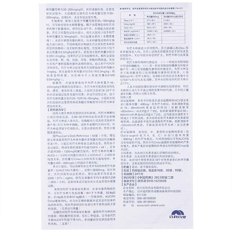 韦林 购买建议 注意事项