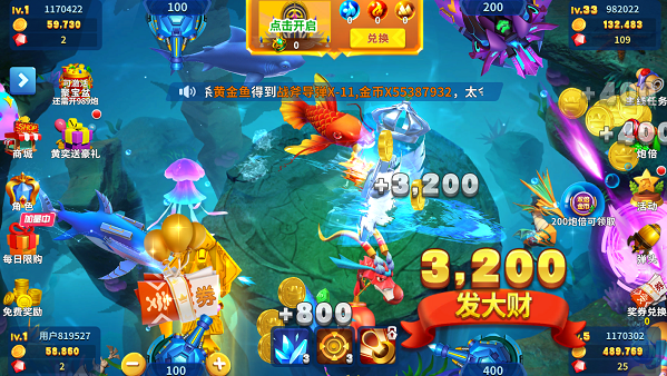 姚记捕鱼360手机助手版 游戏画面 炮台选择