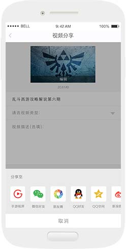 万能录屏大师 安卓版 使用教程