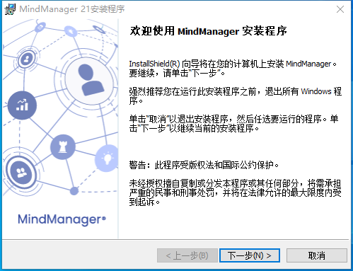 MindManager 21 ��׿�� �����̳�