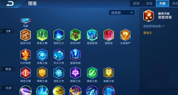 147之王手游数字对决新手入门技巧分享