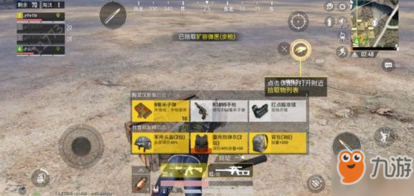 孤岛行动体验服申请入口在哪里
