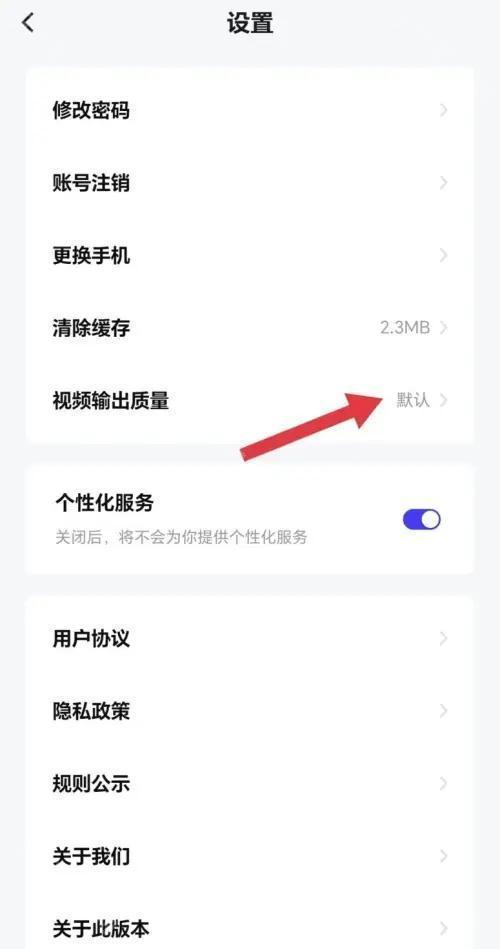 飞推破解版免金币下载安装实测教程