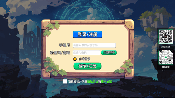 一决词雄安卓版 学习模式截图