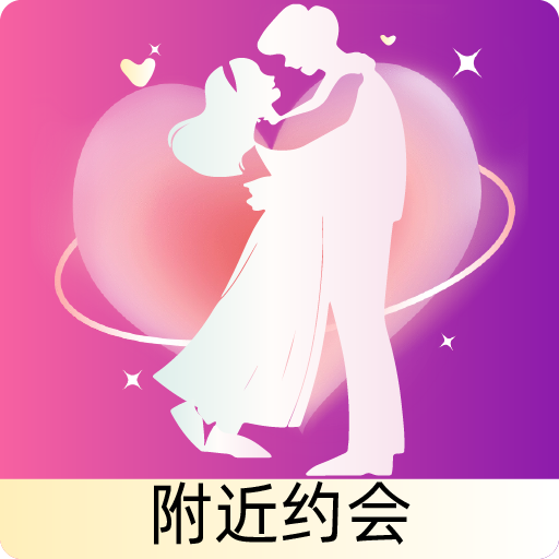 恋搭1.2.2 婚恋交友