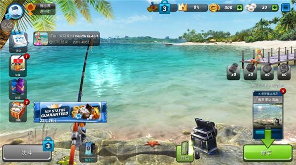 超真实钓鱼模拟器(Fishing Clash)新手钓鱼技巧和渔场选择攻略