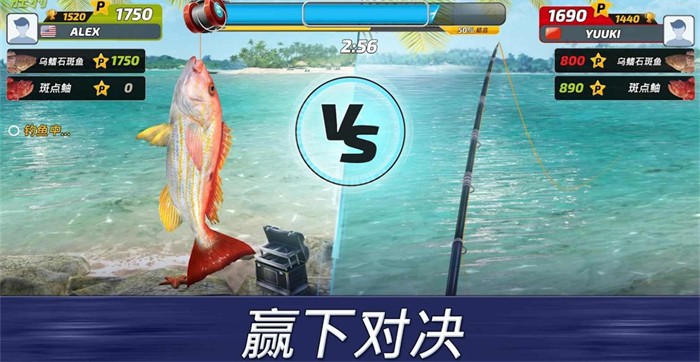 超真实钓鱼模拟器(Fishing Clash)每日任务与活动奖励攻略