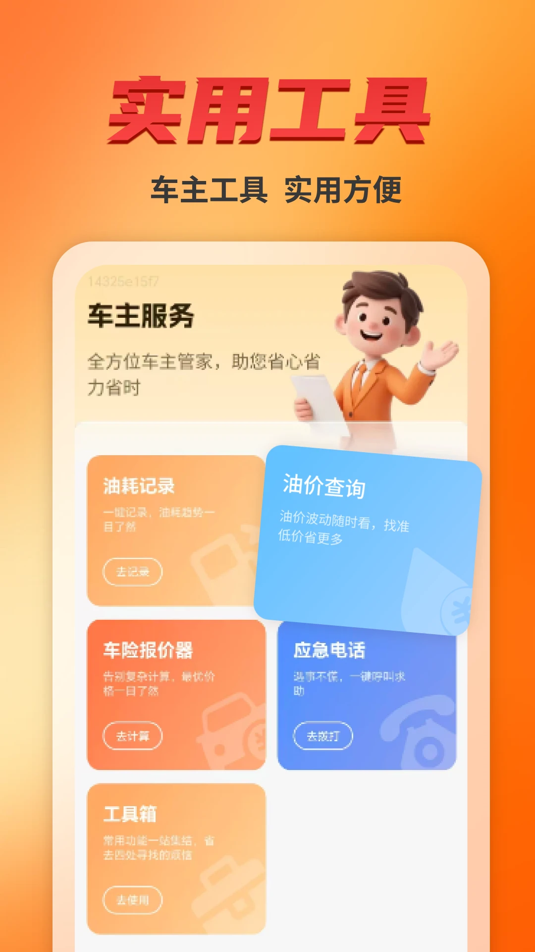 ����˾����1.5 ���˽ӵ�����