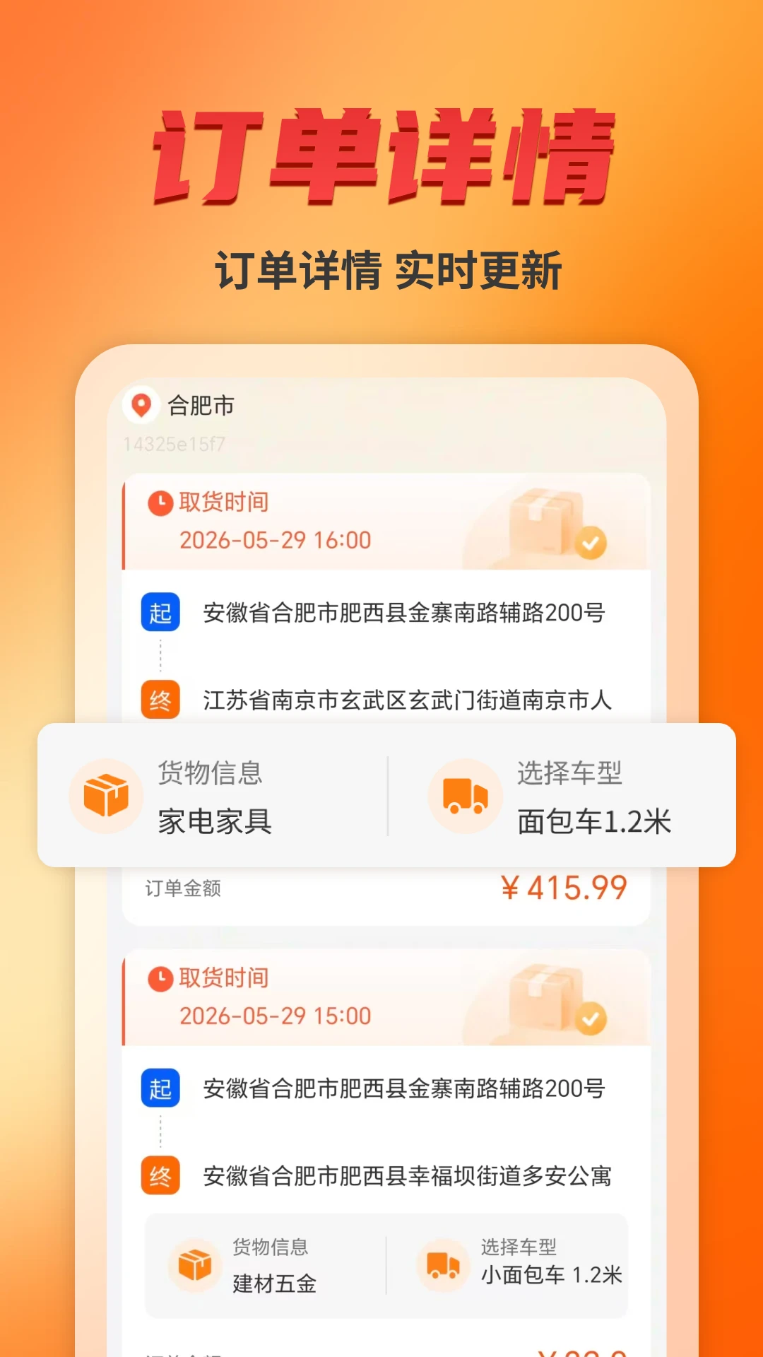 ����˾����1.5 ���˽ӵ�����