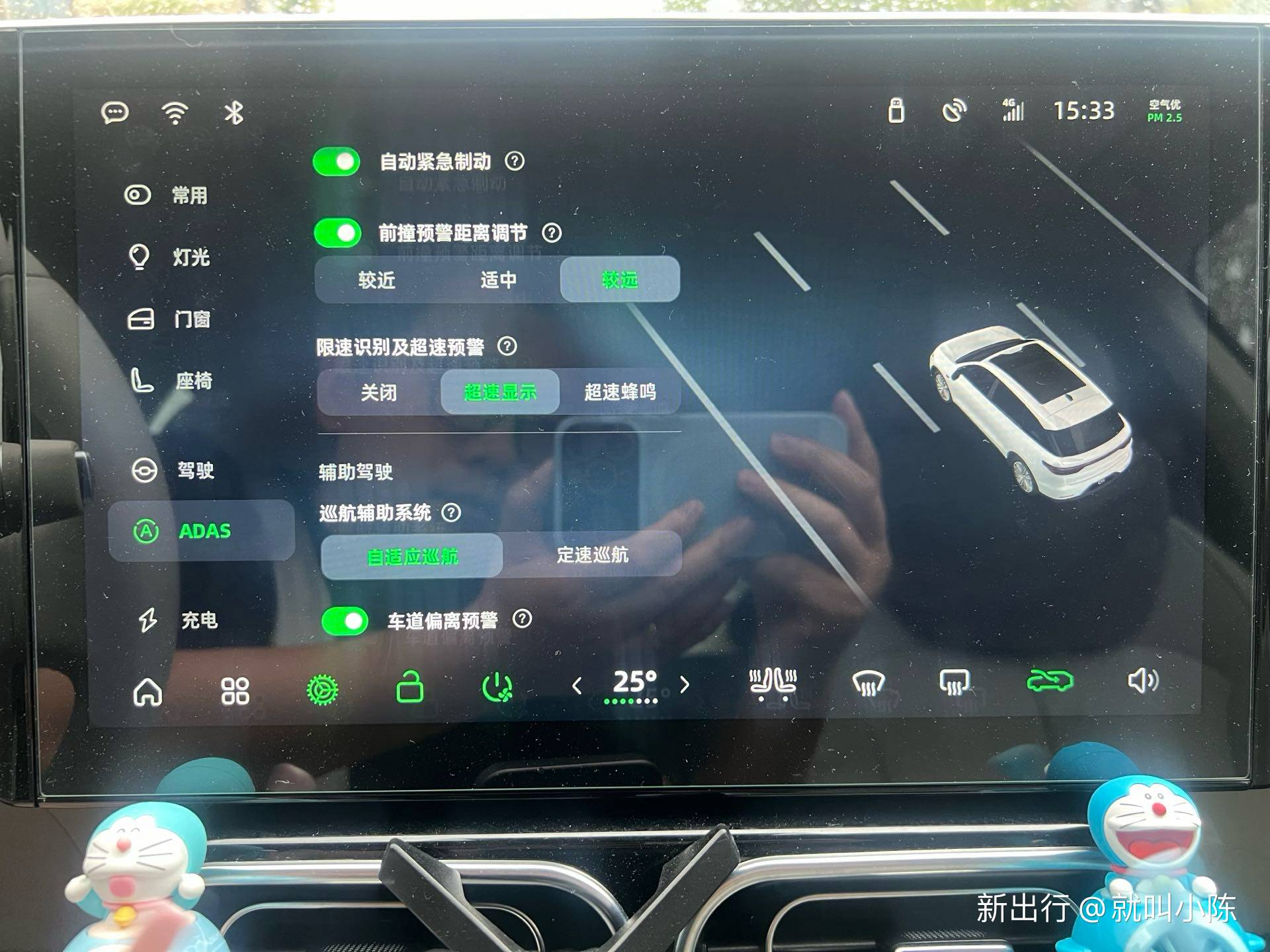 小零 安卓版 功能截图
