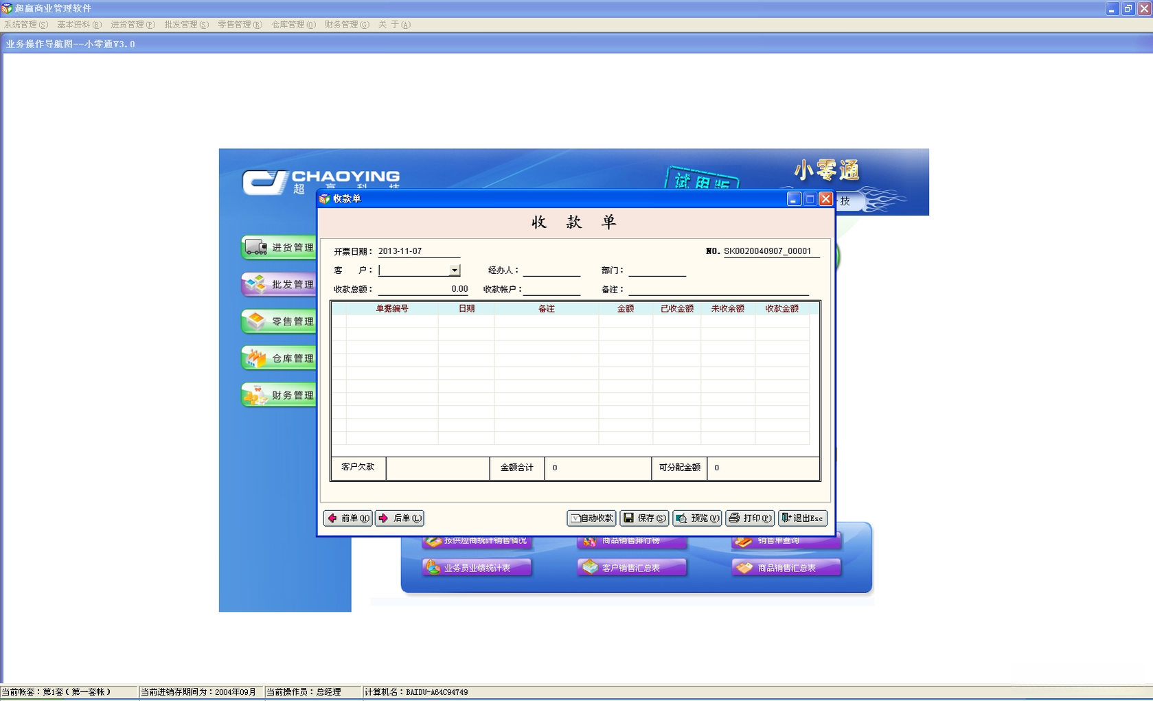 С��2.7.06 ��������