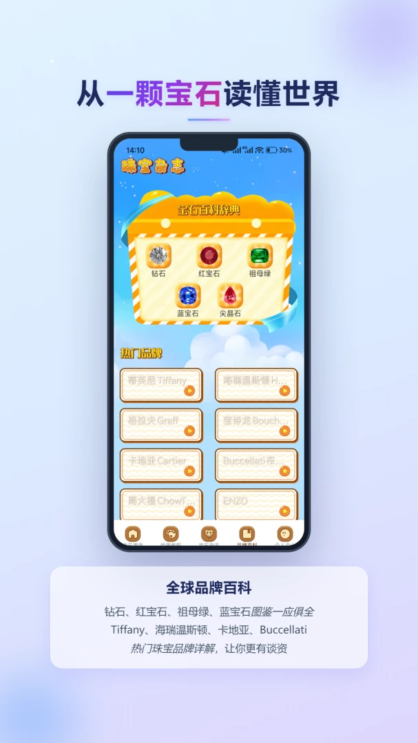 �ǹ�ӳ��ʯ1.1 ��ʯ������
