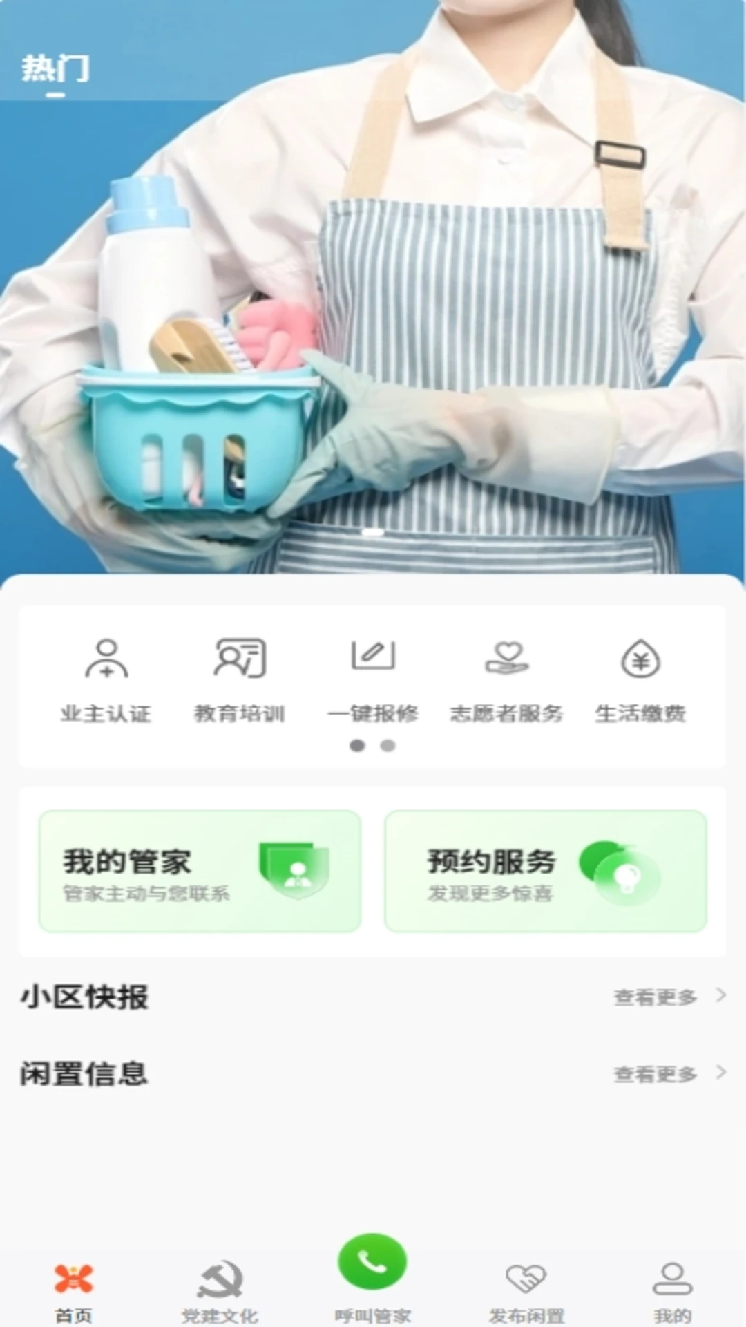 С������1.9.2 �������