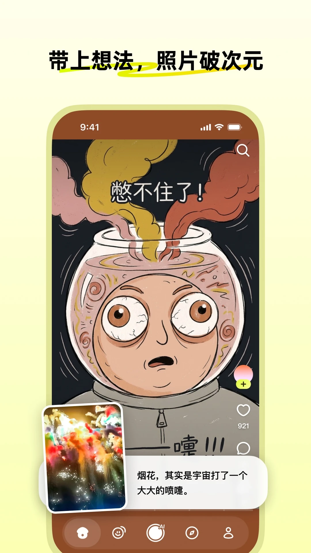 �ɹ�ʱ��1.40.0 AI������������