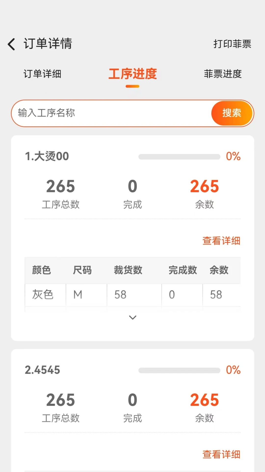 �޻���Plus1.6.6 ������ֲ����