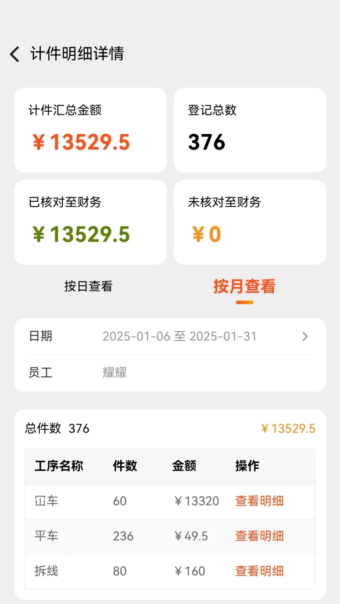 �޻���Plus1.6.6 ������ֲ����