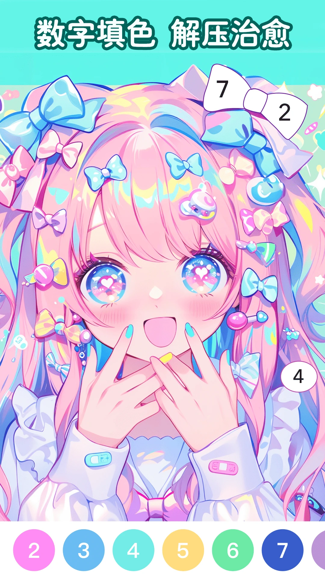 ��Ϳ��ֽ1.3.0 Ϳɫ��ѹ����