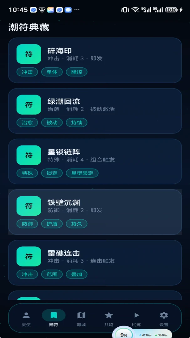 ������6.6.1 ��Ϸ����