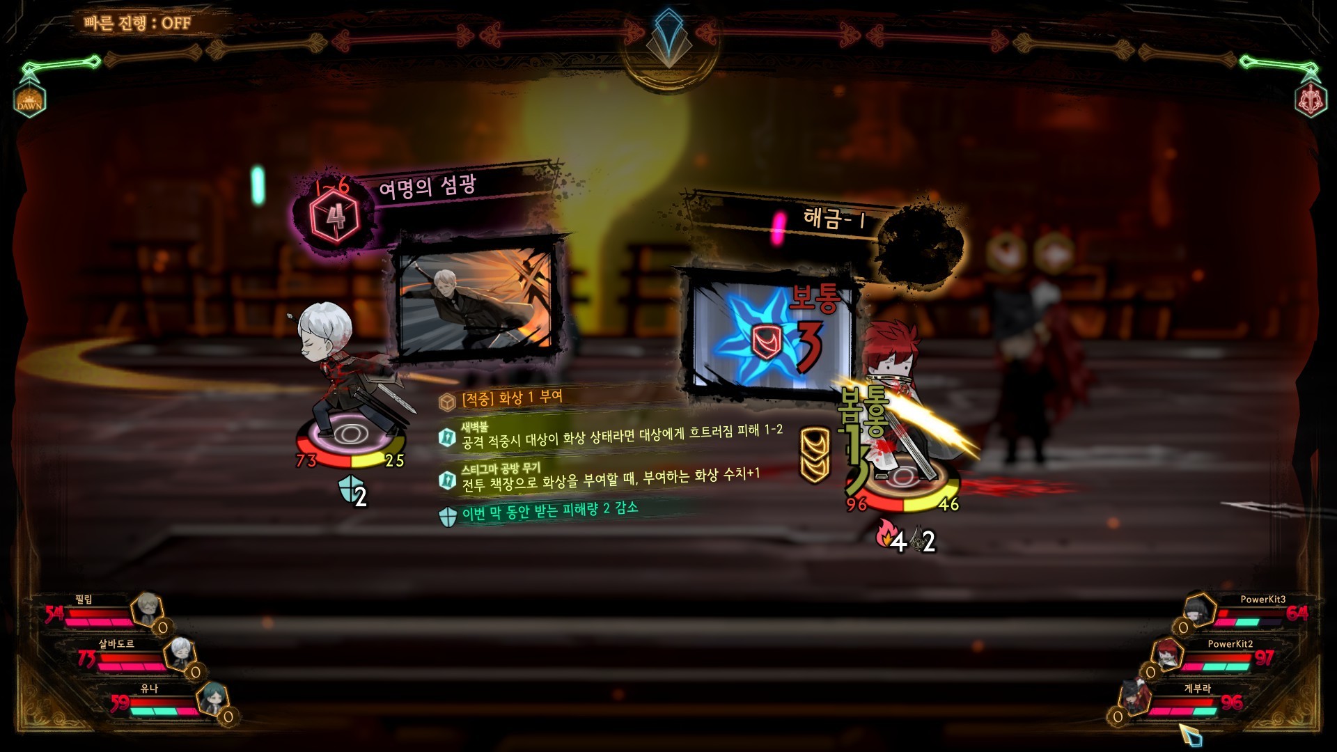 废墟读书馆 安卓版 操作界面