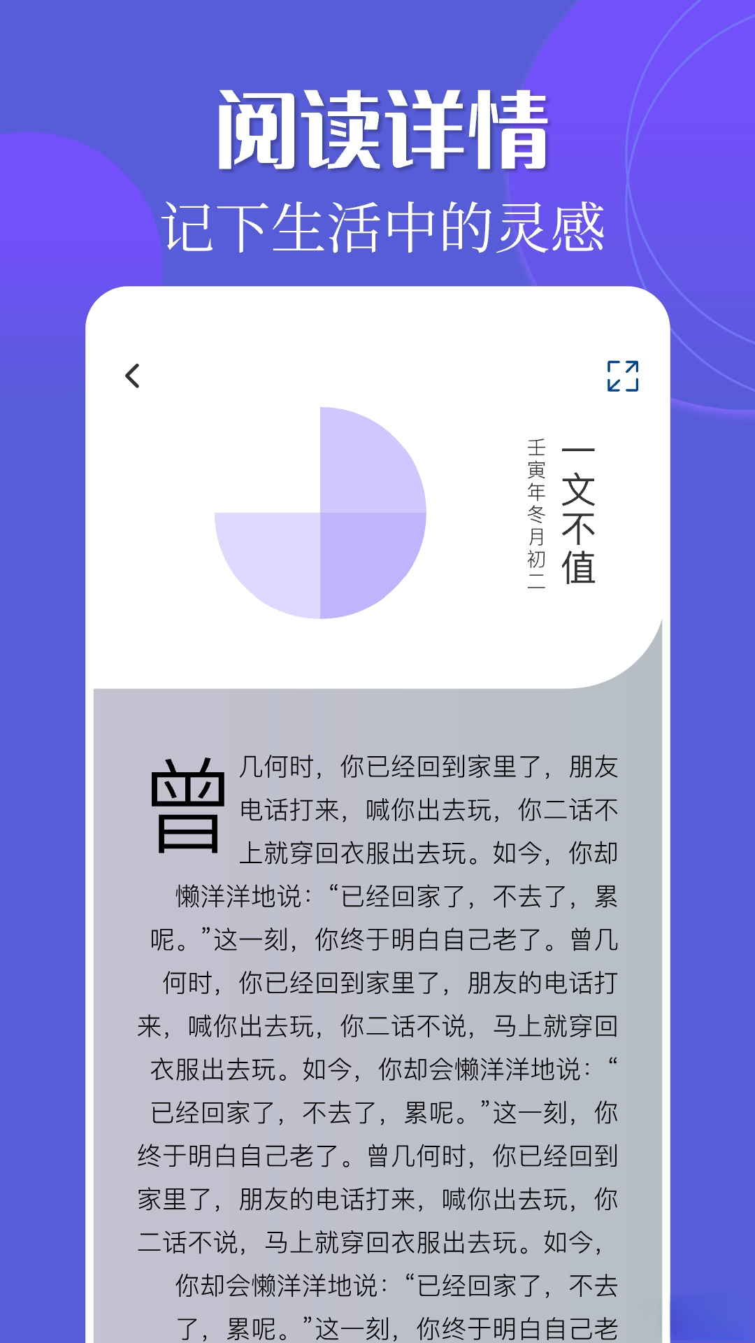 ��������1.1 ����ʽ�Ķ�����