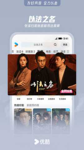 酷播KuBo1.0.0 全能视频播放器