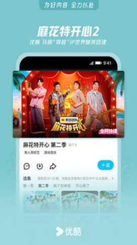 酷播KuBo1.0.0 全能视频播放器