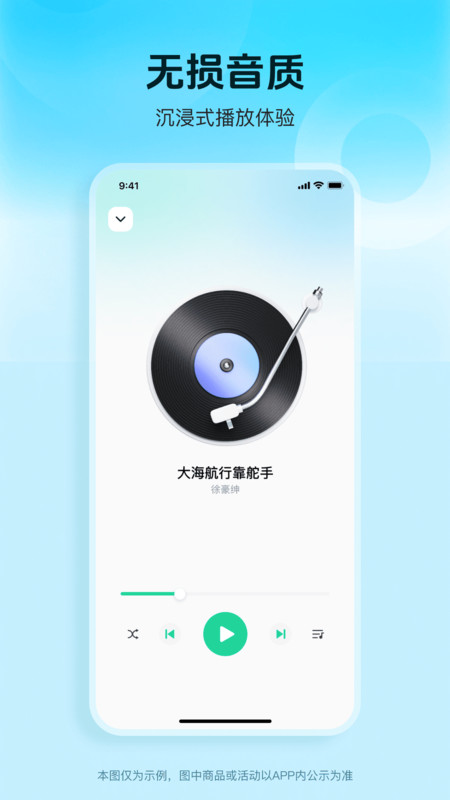 酷播KuBo1.0.0 全能视频播放器