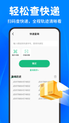 ΢ɨ���ά��1.0.8 ��ά��ɨ�蹤��