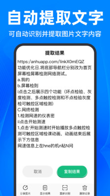 ΢ɨ���ά��1.0.8 ��ά��ɨ�蹤��
