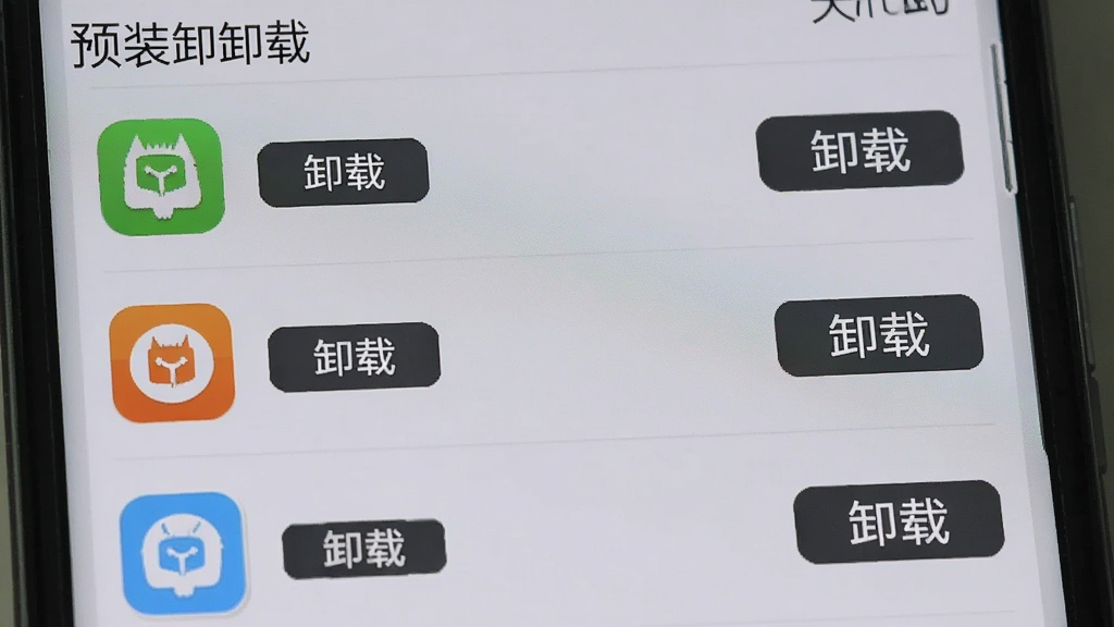 一张智能手机屏幕显示天天root的预装应用卸载列表,每个应用图标旁有“卸载”按钮,背景为浅灰色列表界面,文字标注“预装卸载”和“天天root”,整体布局简洁,画质清晰