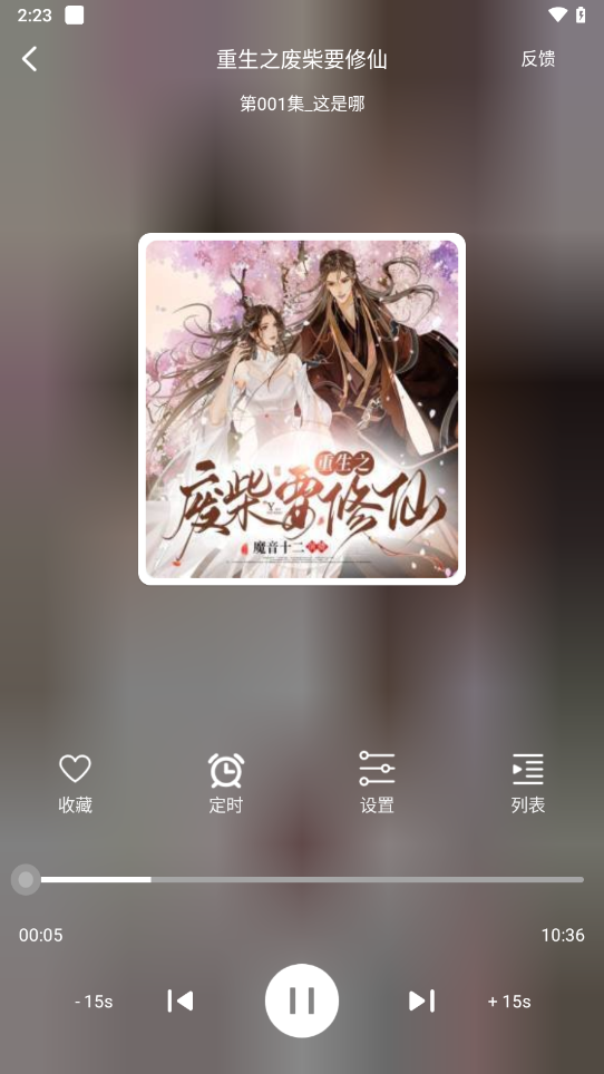 网易海豚音app下载安装听歌交友功能全介绍