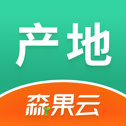 森果产地通1.2.49 产地直采管理