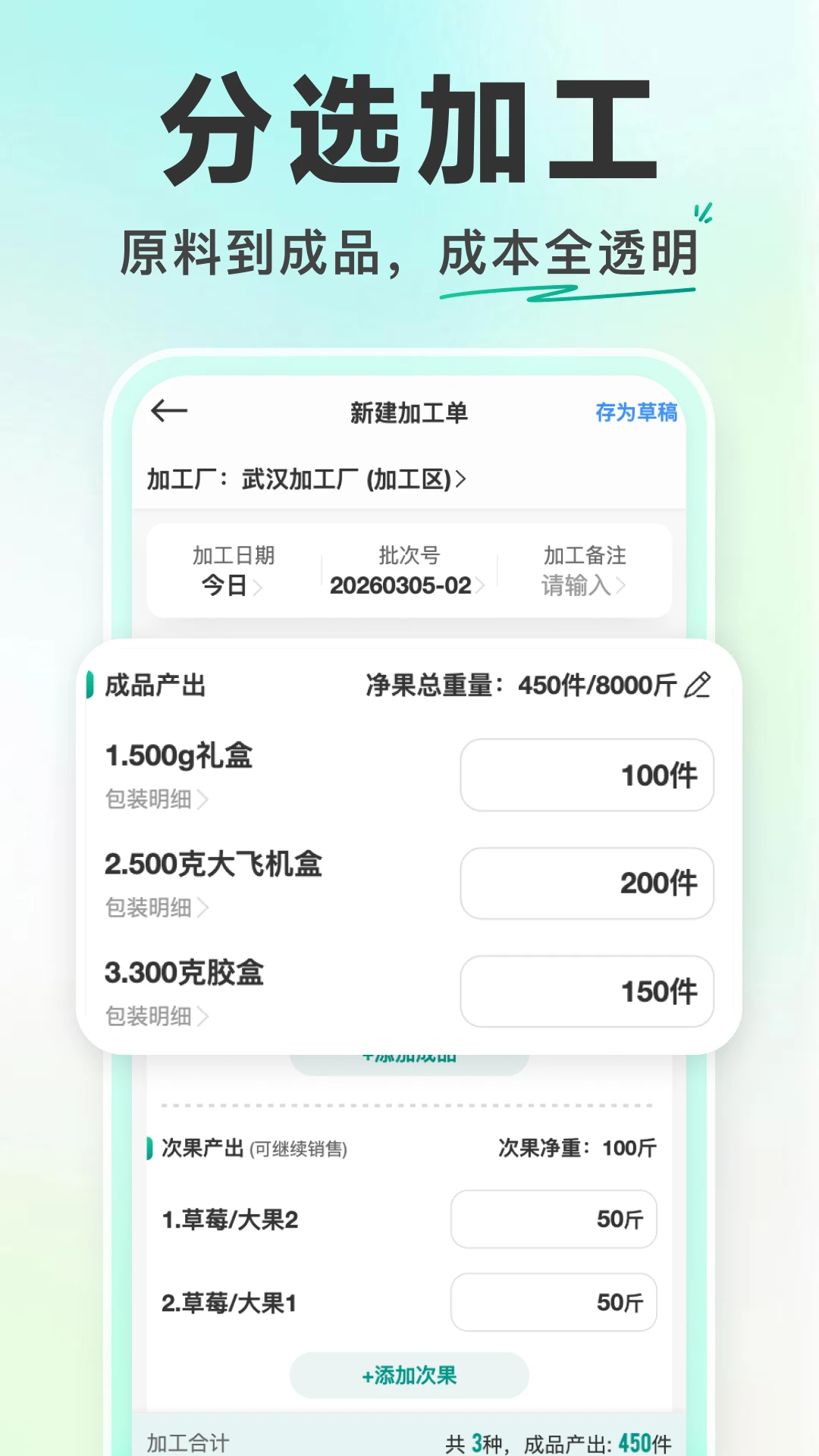 ɭ������ͨ1.2.49 ����ֱ�ɹ���
