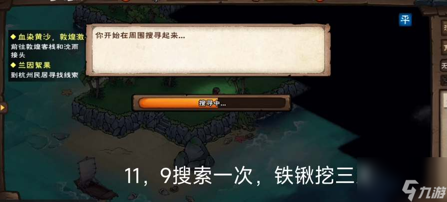 烟雨江湖东海归云岛隐藏成就与精英怪掉落物品