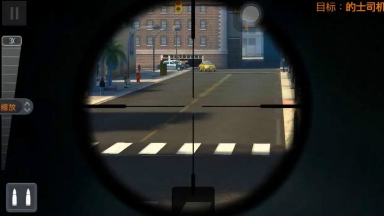Sniper 3D(狙击手:格杀勿论破解版)无限子弹实战任务截图