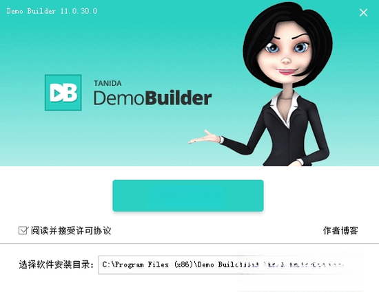 Demo Builder2026 演示文稿制作