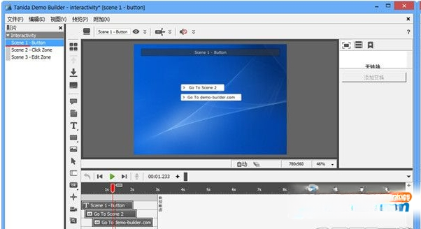 Demo Builder2026 演示文稿制作