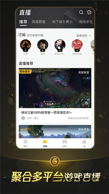 WeGame��ԭTGP��2026���°� ��Ϸƽ̨