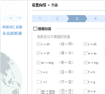 �ȸ�ƴ��Google Pinyin2026���°� ����ƴ������