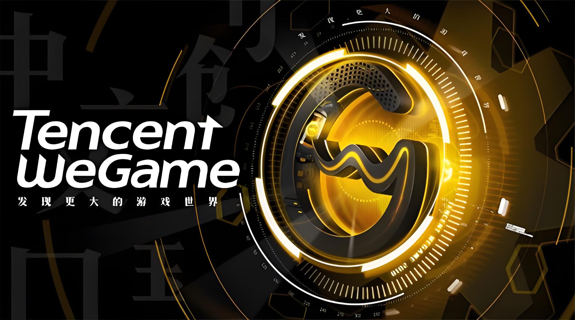 WeGame��ԭTGP�� ��׿�� �淨��ͼ