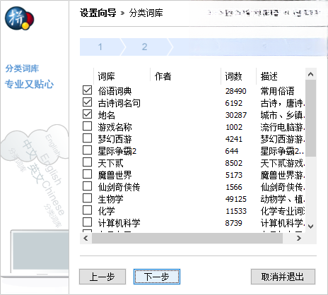 �ȸ�ƴ��Google Pinyin2026���°� ����ƴ������