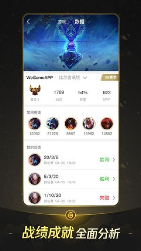 WeGame��ԭTGP��2026���°� ��Ϸƽ̨