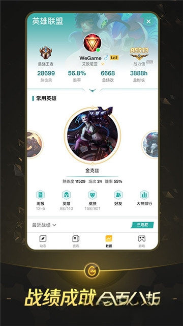WeGame��ԭTGP��2026���°� ��Ϸƽ̨