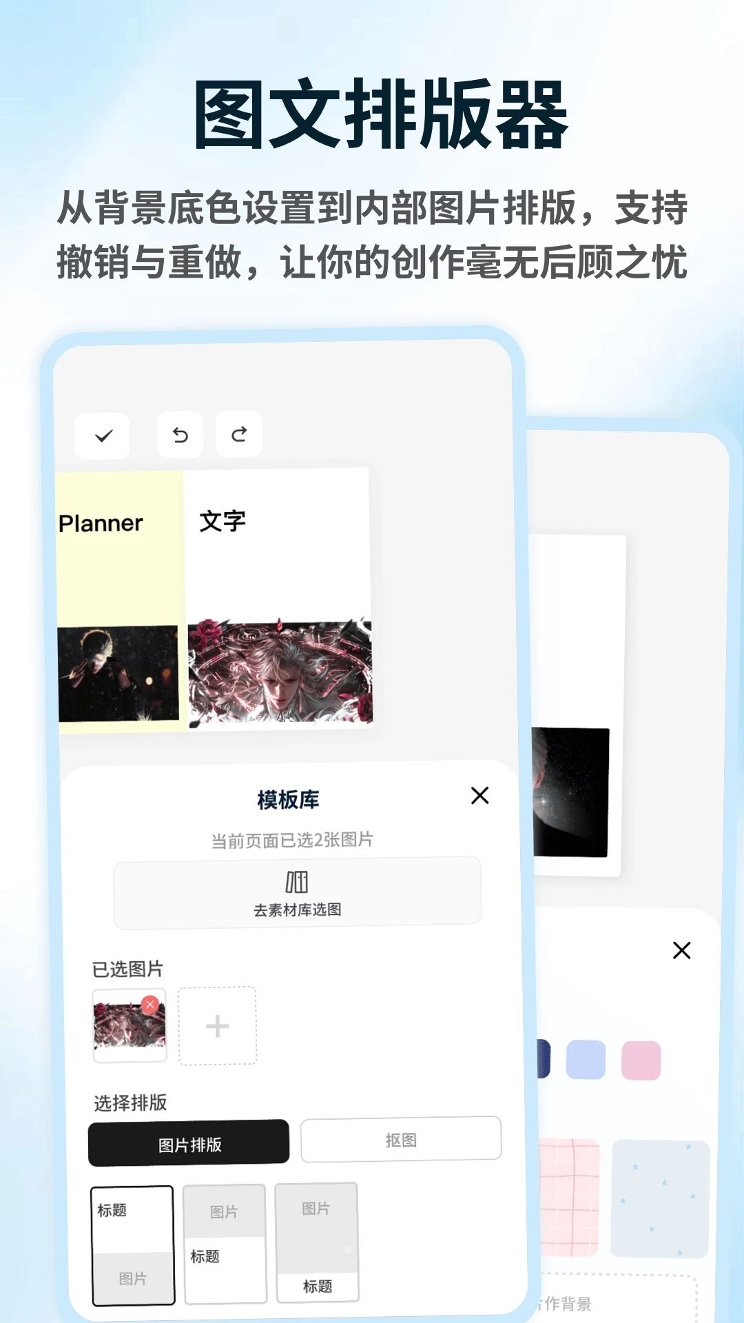 ͷ��༭��1.0.5 ��׿����ͷ�񹤾�